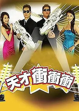 向往的生活7综艺封面
